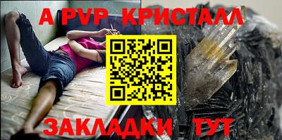 СК Волгодонск