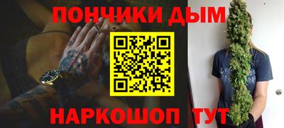 СК Волгодонск