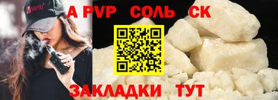 герыч Волжск