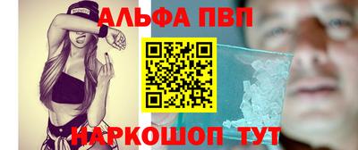 герыч Волжск