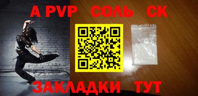 герыч Волжск