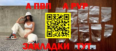 СК Волгодонск