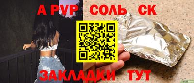 mix Волжский
