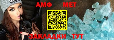 герыч Волжск