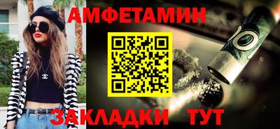 герыч Волжск