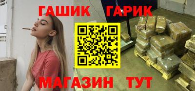 герыч Волжск