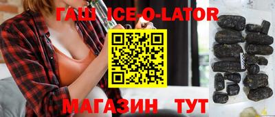 герыч Волжск