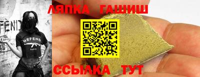 герыч Волжск
