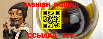 герыч Волжск
