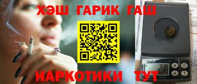 герыч Волжск