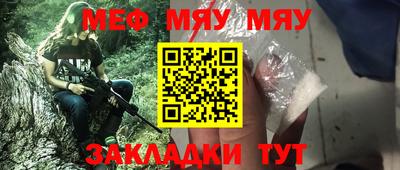mix Волжский