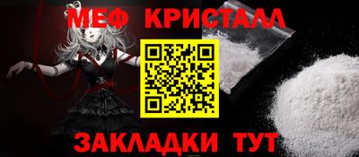 СК Волгодонск