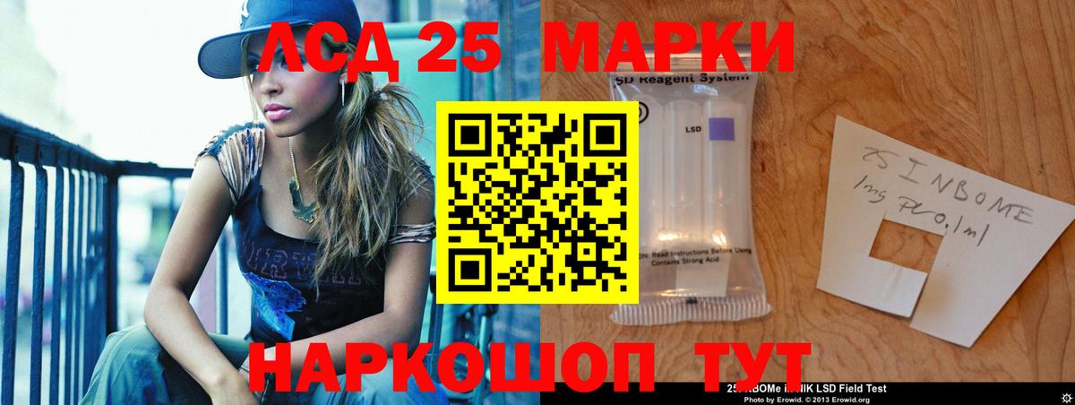ЛСД экстази ecstasy Нефтеюганск