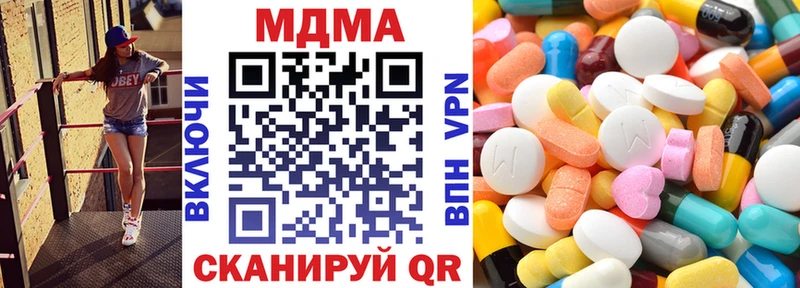 как найти закладки  Нефтеюганск  MDMA crystal 
