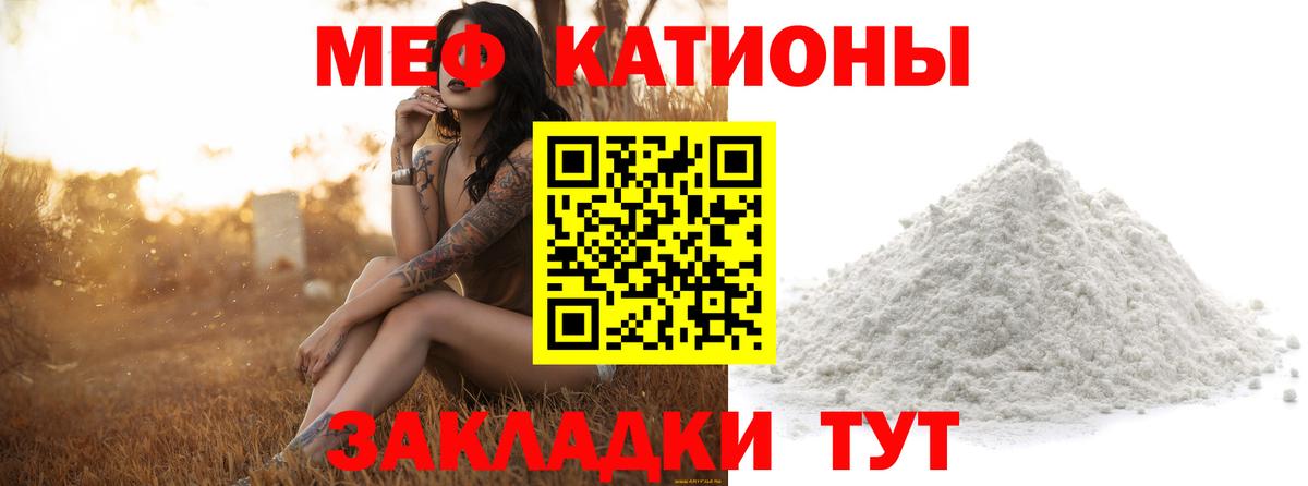 Меф  Нефтеюганск