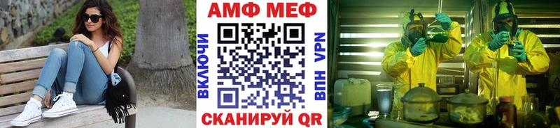 гидра как войти  Нефтеюганск  Первитин Декстрометамфетамин 99.9% 