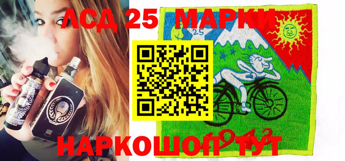 Нефтеюганск  Марки NBOMe  Вход с VPN  Марки 25I-NBOMe 1,5мг 