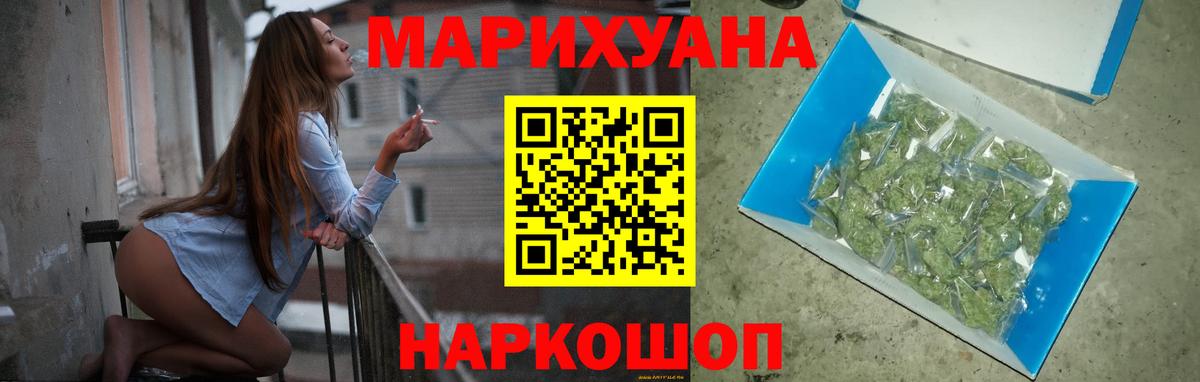 Марихуана тримм Нефтеюганск