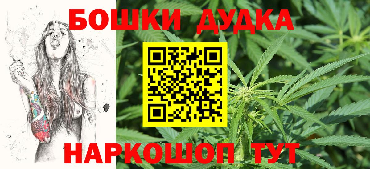 Бошки марихуана сатива  Бошки Шишки Ganja  Нефтеюганск  МАРИХУАНА тримм  Вход с VPN 